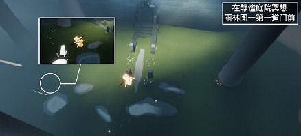 《光遇》10.16任務攻略 10月16日每日任務怎麽做