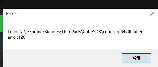《仙劍奇俠傳7》黑屏怎麽辦？無法安裝及報錯等問題臨時解決方法