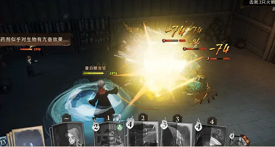 《哈利波特魔法覺醒》彩蛋10.16 地圖彩蛋陣容打法攻略 《哈利波特魔法覺醒》彩蛋10.16 地圖彩蛋陣容打法攻略