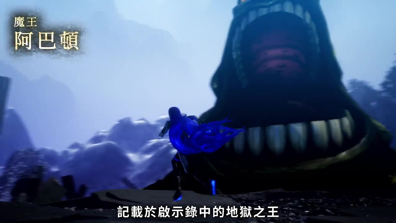 《真·女神轉生5》惡魔介紹:地獄之王阿巴頓 《真·女神轉生5》惡魔介紹:地獄之王阿巴頓