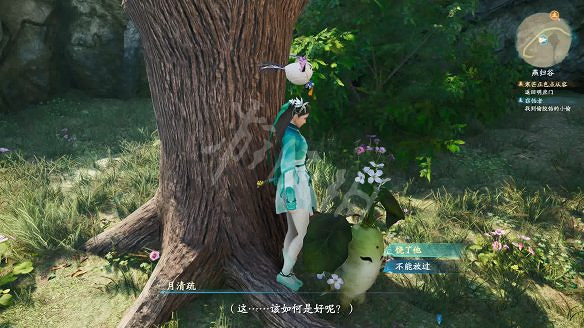 《仙劍奇俠傳7》竊飴者支線任務攻略詳解 支線竊飴者怎麽完成？