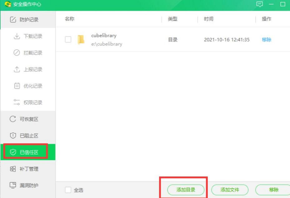 《仙劍奇俠傳7》黑屏怎麽辦？無法安裝及報錯等問題臨時解決方法