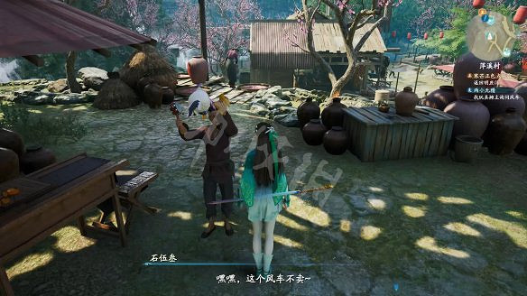 《仙劍奇俠傳7》兩小無猜支線怎麽做？兩小無猜任務獎勵獲得方法