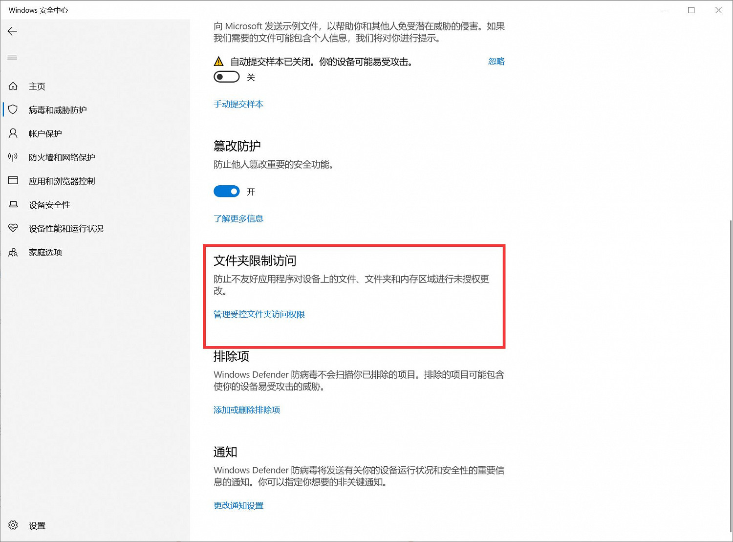 《仙劍奇俠傳7》黑屏怎麽辦？無法安裝及報錯等問題臨時解決方法
