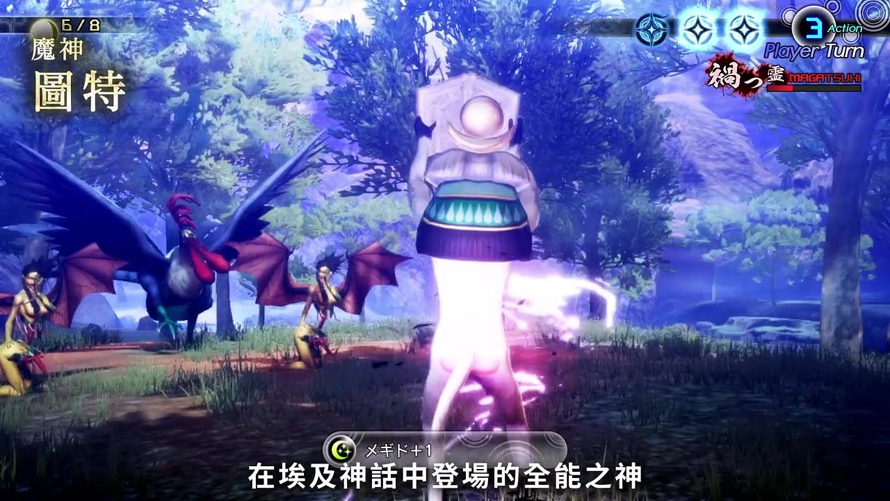 《真·女神轉生5》惡魔介紹:埃及全能之神圖特 《真·女神轉生5》惡魔介紹:埃及全能之神圖特