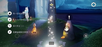 《光遇》10.16任務攻略 10月16日每日任務怎麽做