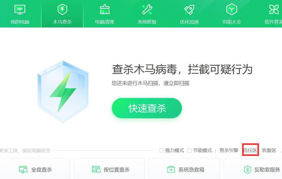 《仙劍奇俠傳7》黑屏怎麽辦？無法安裝及報錯等問題臨時解決方法