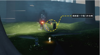 《光遇》10.16季節蠟燭位置 2021年10月16日季節蠟燭在哪