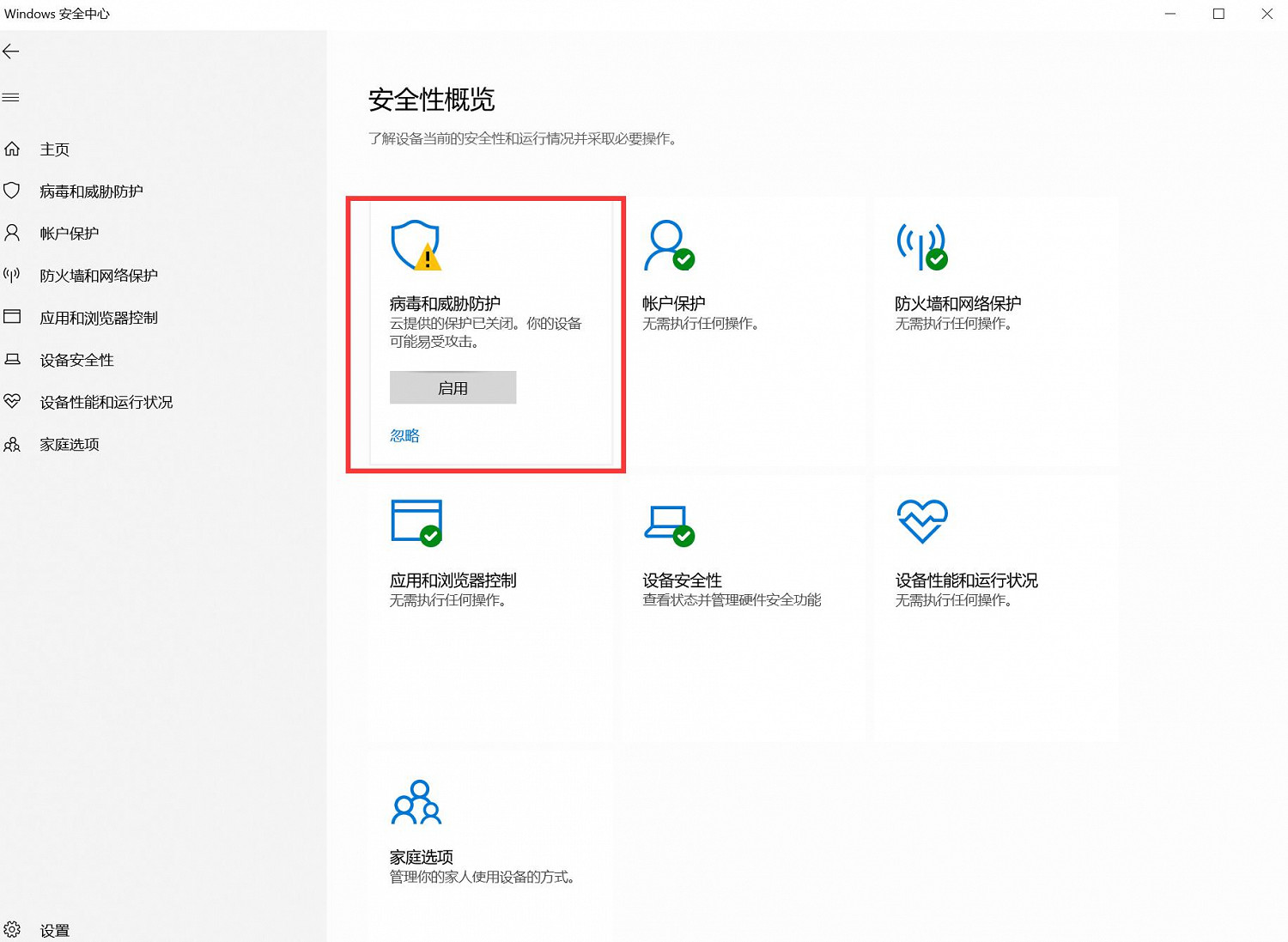 《仙劍奇俠傳7》黑屏怎麽辦？無法安裝及報錯等問題臨時解決方法