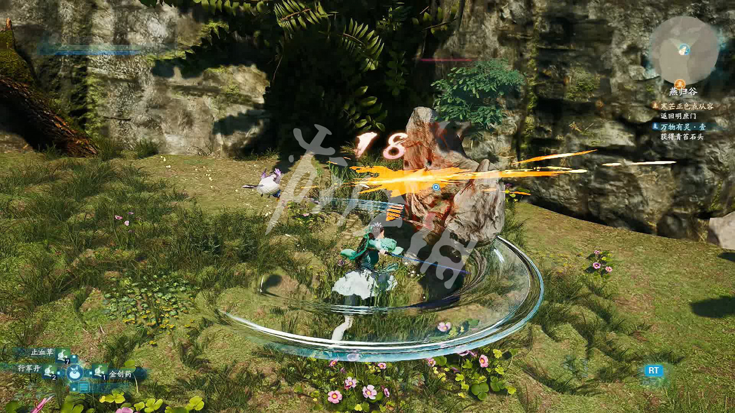 《仙劍奇俠傳7》天河石怎麽獲得？天河石獲得方法介紹