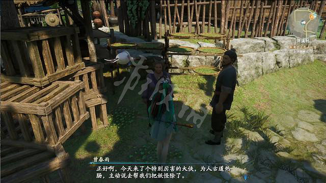 《仙劍奇俠傳7》熱心俠士支線怎麽做？支線熱心俠士任務玩法