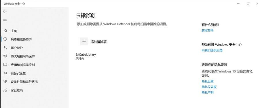 《仙劍奇俠傳7》黑屏怎麽辦？無法安裝及報錯等問題臨時解決方法