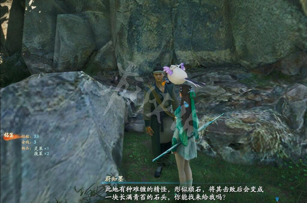 《仙劍奇俠傳7》天河石怎麽獲得？天河石獲得方法介紹