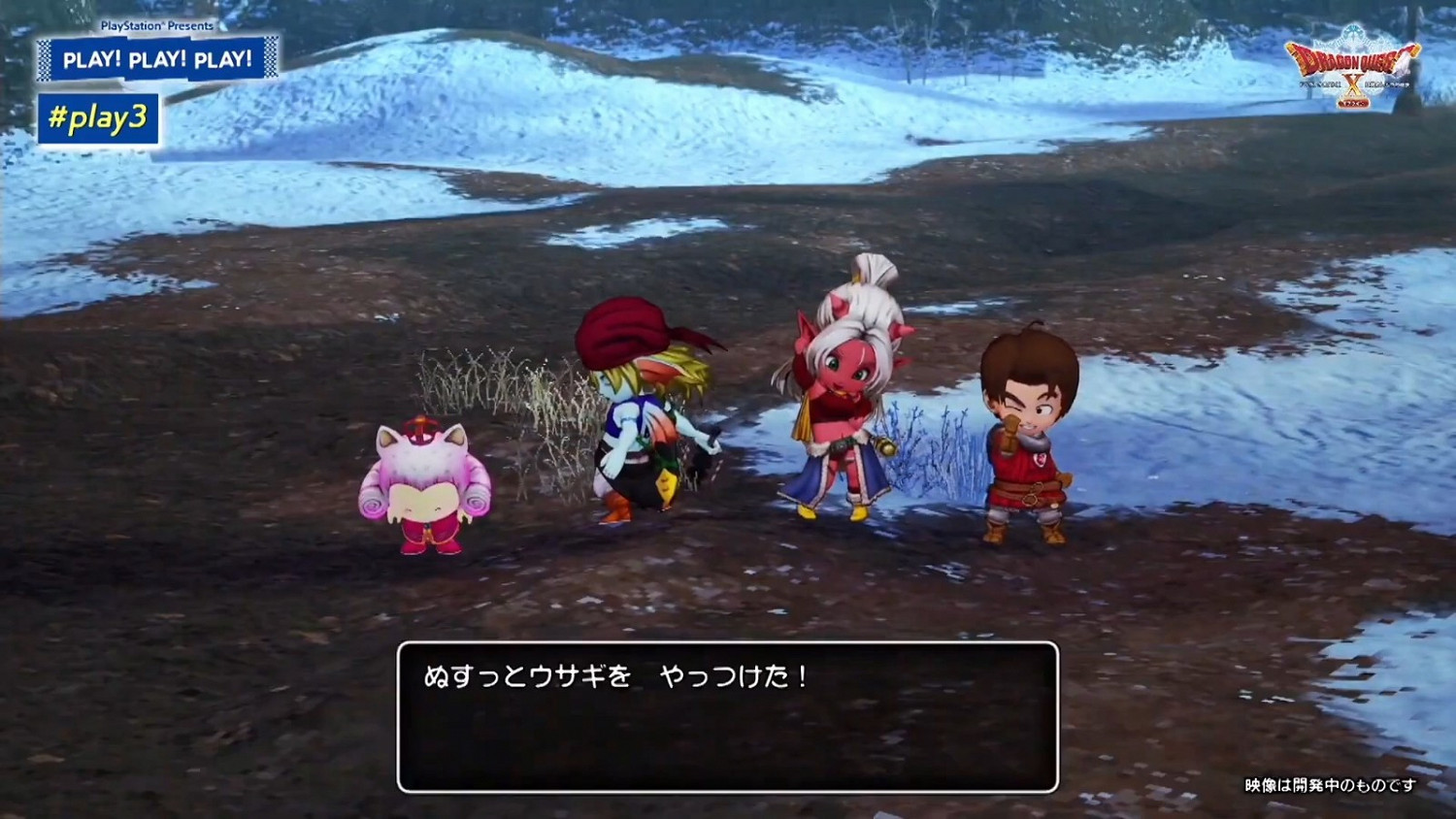 熟悉的味道 《勇者鬥惡龍X離線版》實機展示影片