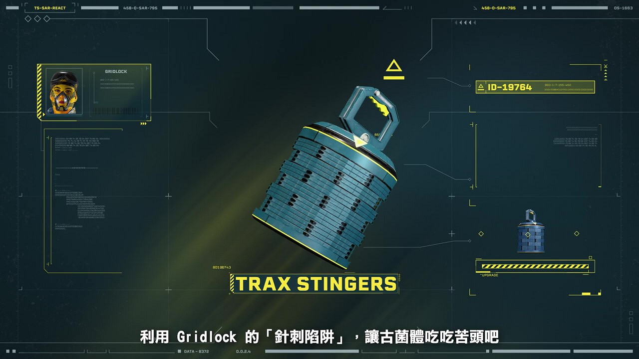 《虹彩六號：撤離禁區》新幹員 “GRIDLOCK” 介紹 針刺陷阱