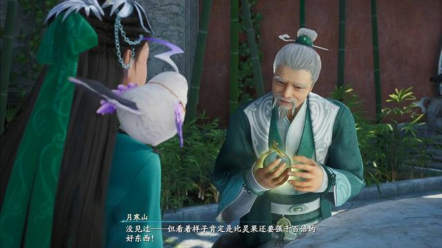 《仙劍奇俠傳7》圖文全攻略 全劇情流程全支線全收集攻略