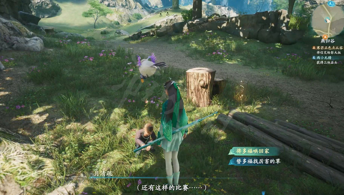 《仙劍奇俠傳7》童心妙趣支線怎麽做?童心妙趣支線流程分享 《仙劍奇俠傳7》童心妙趣支線怎麽做?童心妙趣支線流程分享