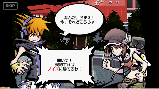 《美妙世界:最終混音》免費試玩今日開啟 購買享半折優惠 《美妙世界:最終混音》免費試玩今日開啟 購買享半折優惠