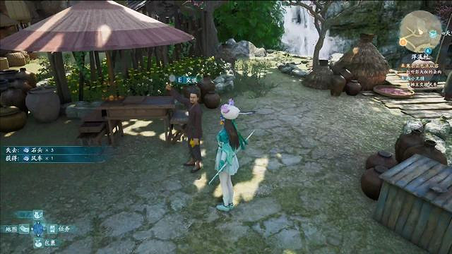 《仙劍奇俠傳7》圖文全攻略 全劇情流程全支線全收集攻略