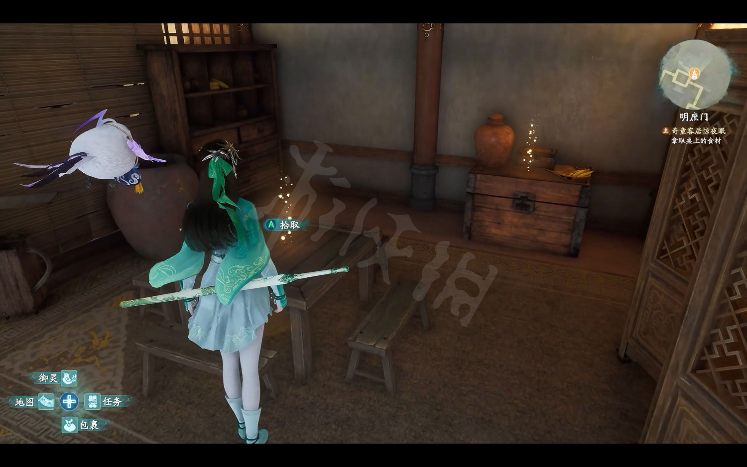 《仙劍奇俠傳7》劇情流程攻略 全結局全主線支線收集攻略（原創）