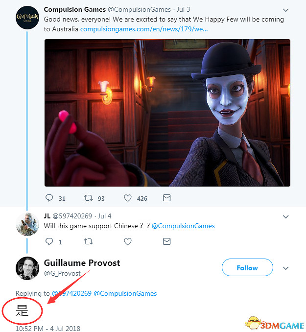 《少數幸運兒》將支援中文 製作人親口承認