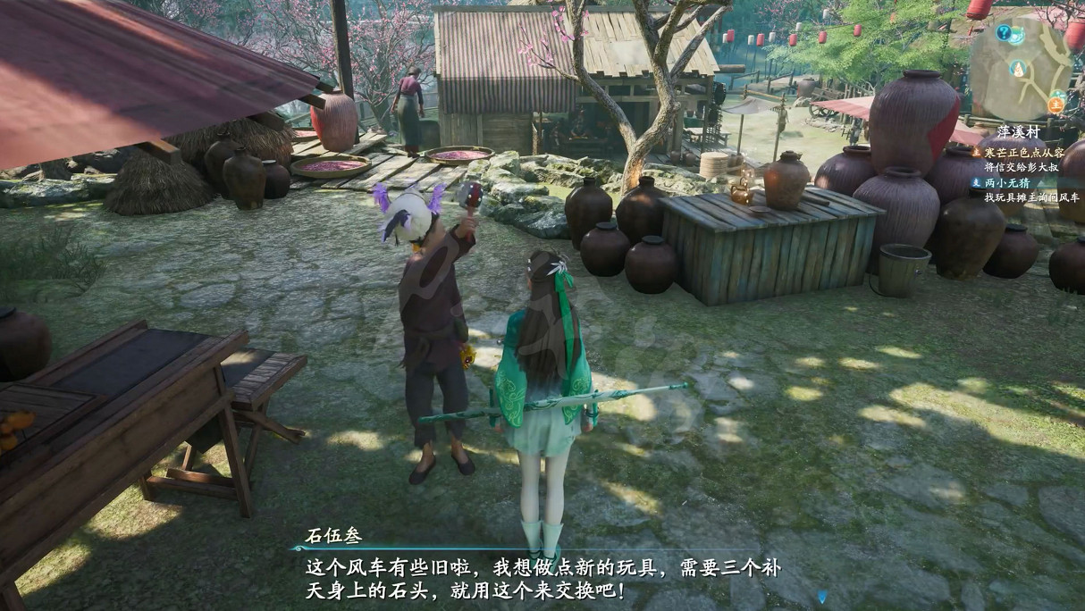 《仙劍奇俠傳7》兩小無猜任務怎麽做?兩小無猜任務詳解 《仙劍奇俠傳7》兩小無猜任務怎麽做?兩小無猜任務詳解