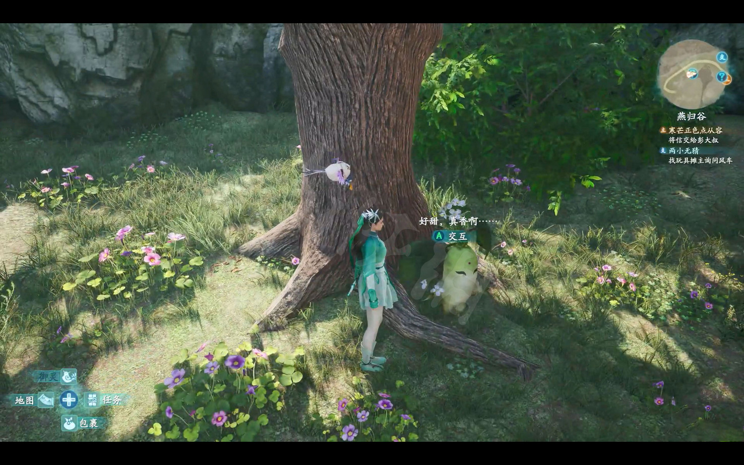 《仙劍奇俠傳7》劇情流程攻略 全結局全主線支線收集攻略（原創）