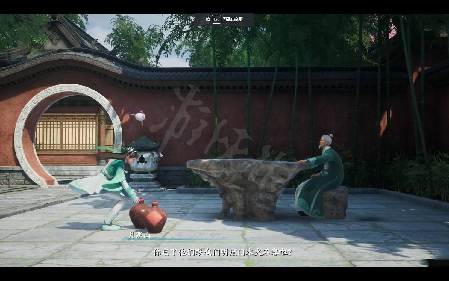 《仙劍奇俠傳7》劇情流程攻略 全結局全主線支線收集攻略（原創）