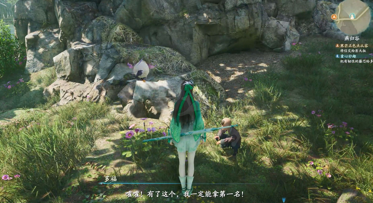 《仙劍奇俠傳7》童心妙趣支線怎麽做?童心妙趣支線流程分享 《仙劍奇俠傳7》童心妙趣支線怎麽做?童心妙趣支線流程分享