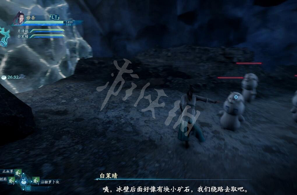 《仙劍奇俠傳7》冽風谷冰晶石有什麽用?冽風谷收集攻略 《仙劍奇俠傳7》冽風谷冰晶石有什麽用?冽風谷收集攻略