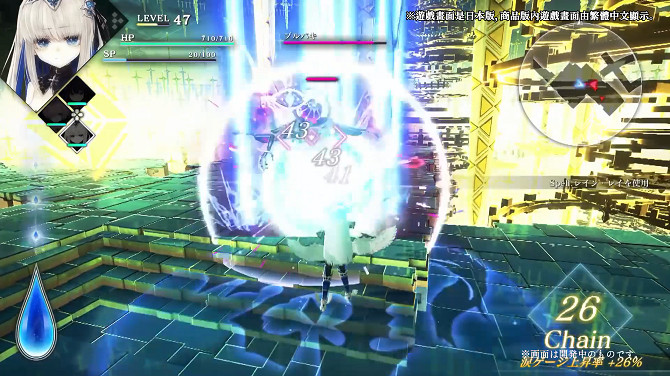 賦予眼淚意義 《慟哭之星》中文版正式上架港服PS商店 賦予眼淚意義 《慟哭之星》中文版正式上架港服PS商店