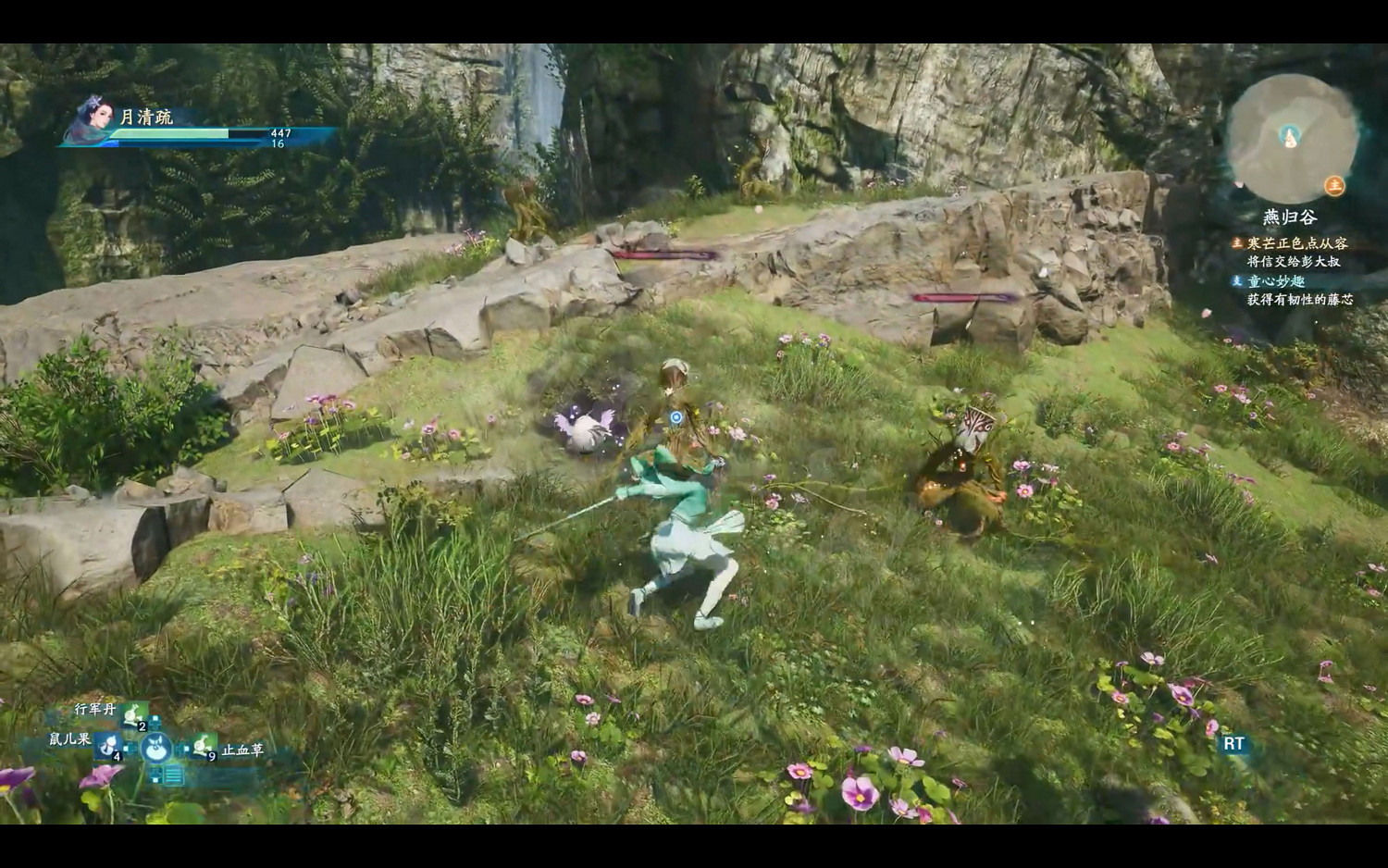 《仙劍奇俠傳7》劇情流程攻略 全結局全主線支線收集攻略（原創）