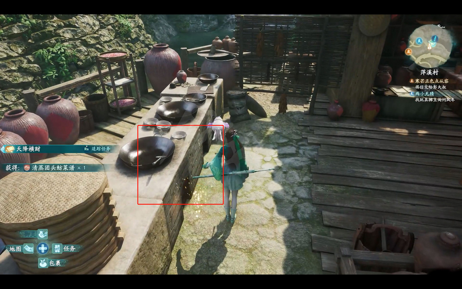 《仙劍奇俠傳7》天降橫財任務怎麽做？天降橫財任務達成指南