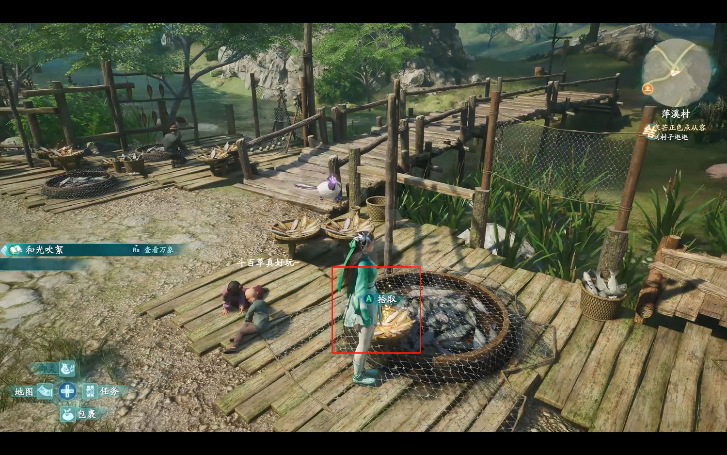 《仙劍奇俠傳7》劇情流程攻略 全結局全主線支線收集攻略（原創）