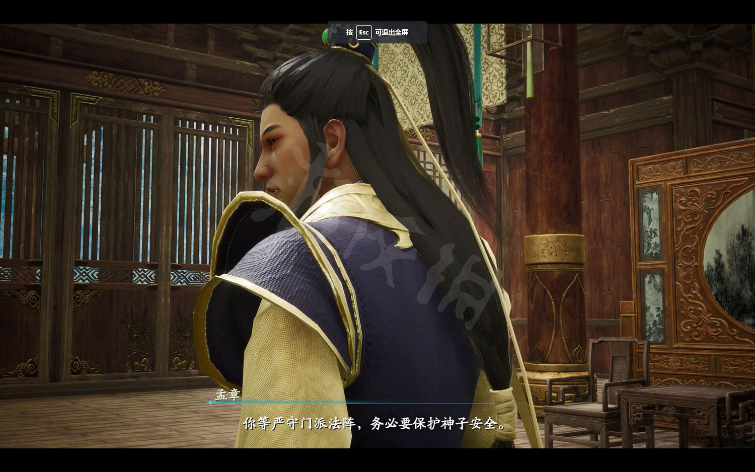 《仙劍奇俠傳7》劇情流程攻略 全結局全主線支線收集攻略（原創）