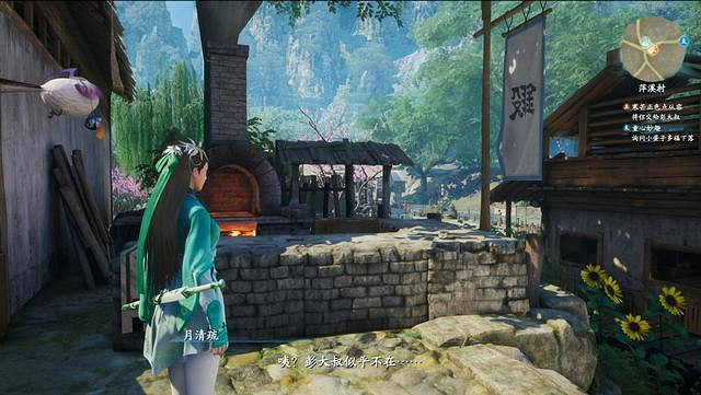 《仙劍奇俠傳7》圖文全攻略 全劇情流程全支線全收集攻略