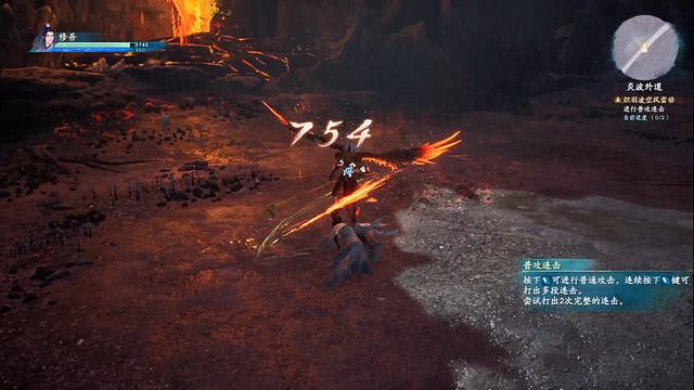 《仙劍奇俠傳7》圖文全攻略 全劇情流程全支線全收集攻略