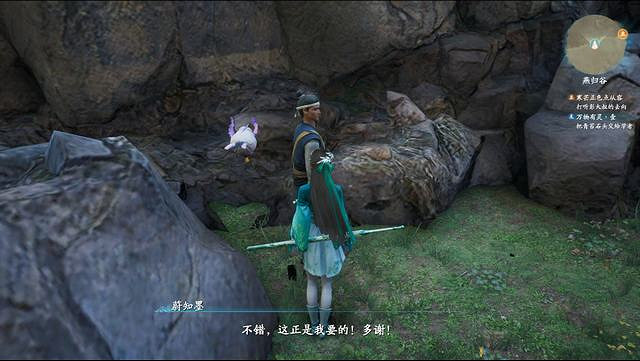 《仙劍奇俠傳7》圖文全攻略 全劇情流程全支線全收集攻略