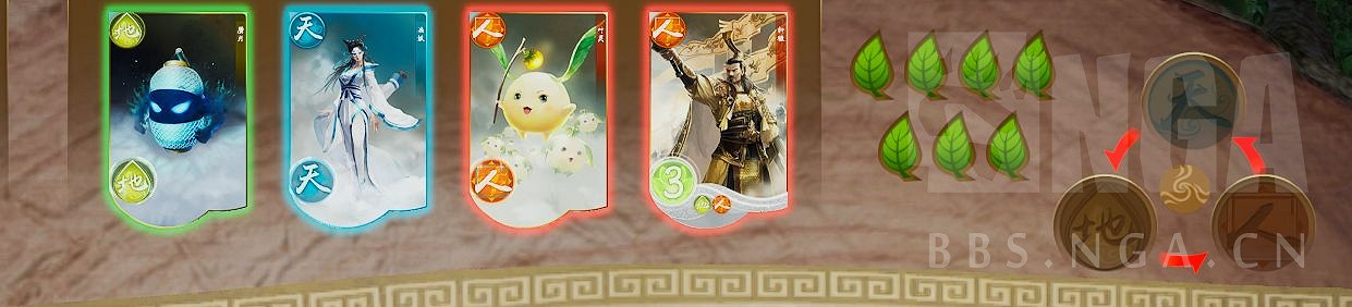 《仙劍奇俠傳7》天地遊玩法攻略分享