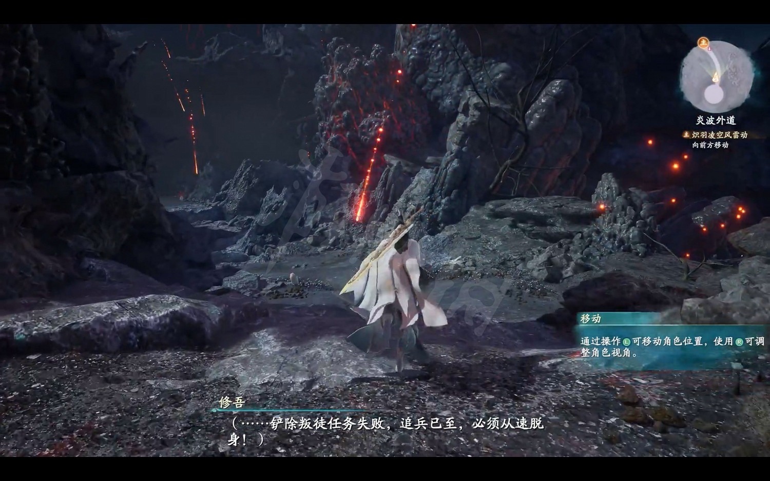 《仙劍奇俠傳7》怎麽撤離魔界？撤離魔界流程分享