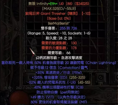 《暗黑破壞神2獄火重生》符文之語怎麽做?無限制作方法推薦 《暗黑破壞神2獄火重生》符文之語怎麽做?無限制作方法推薦