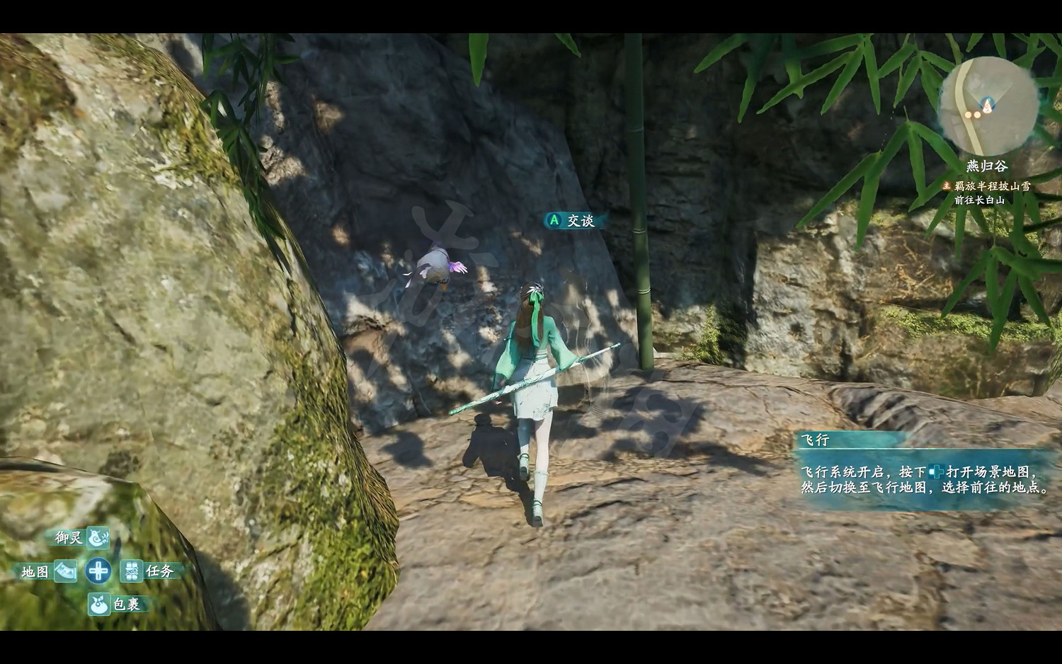 《仙劍奇俠傳7》劇情流程攻略 全結局全主線支線收集攻略（原創）