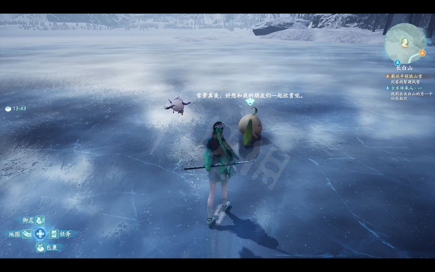 《仙劍奇俠傳7》劇情流程攻略 全結局全主線支線收集攻略（原創）