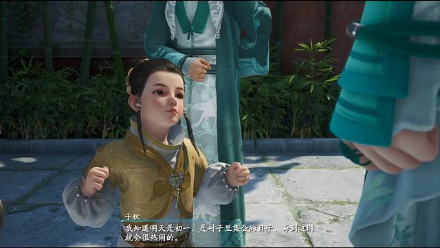 《仙劍奇俠傳7》圖文全攻略 全劇情流程全支線全收集攻略