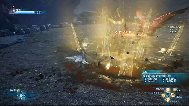 《仙劍奇俠傳7》圖文全攻略 全劇情流程全支線全收集攻略