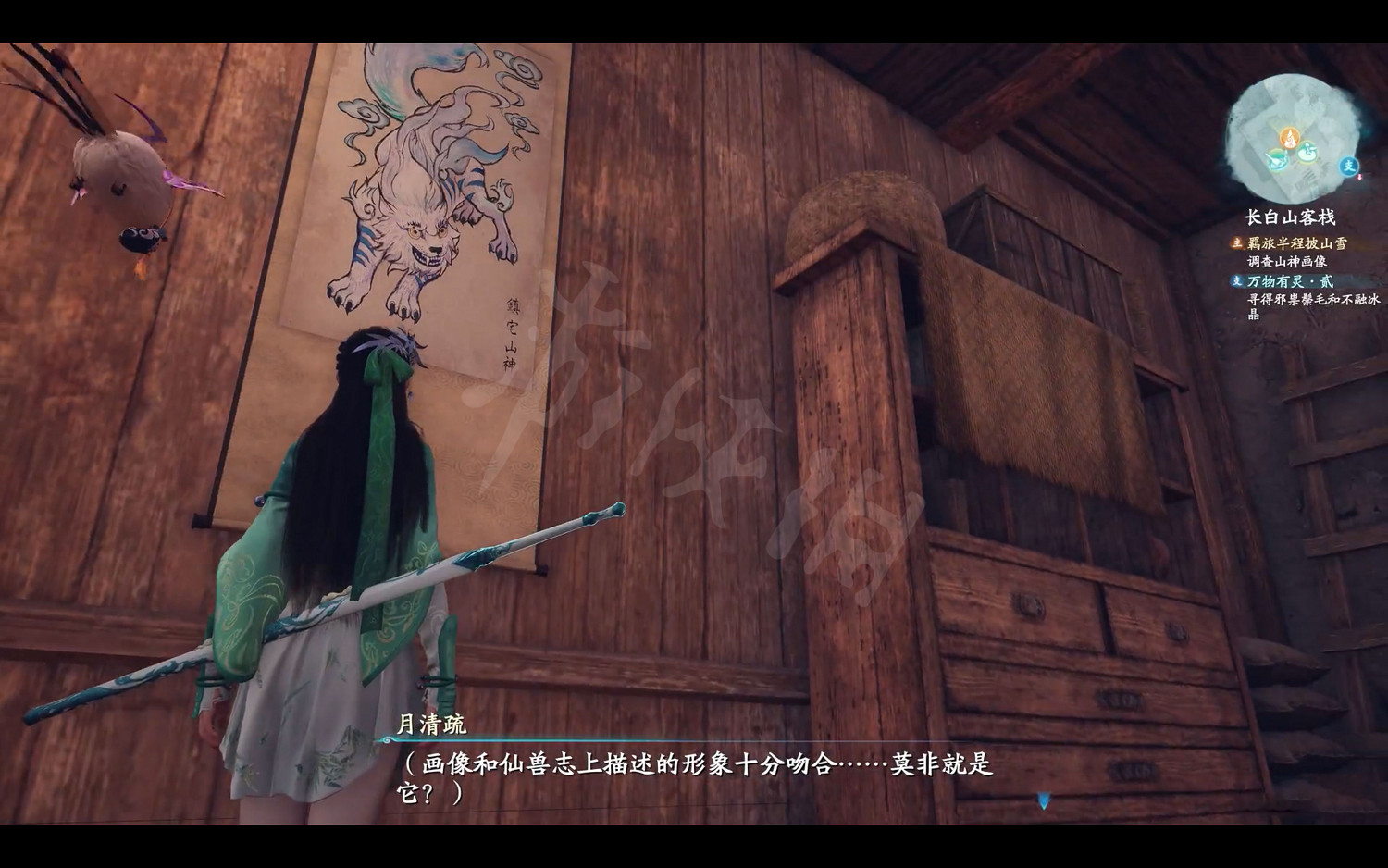 《仙劍奇俠傳7》劇情流程攻略 全結局全主線支線收集攻略（原創）