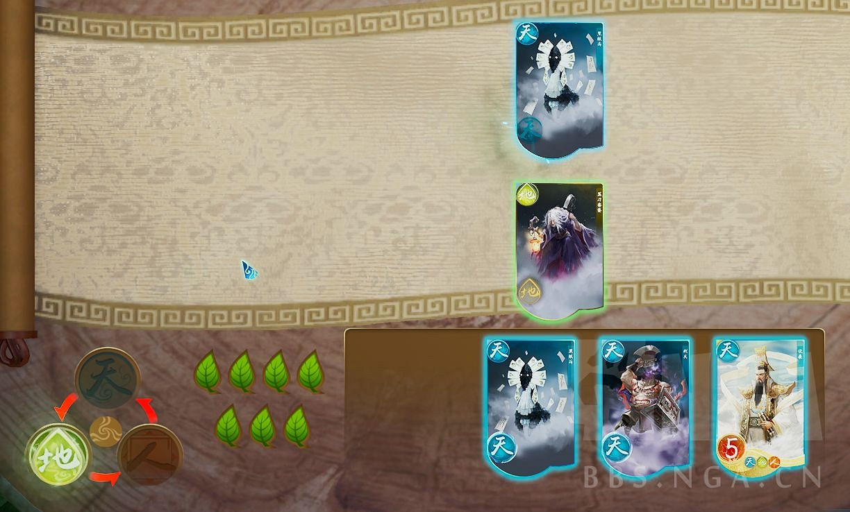 《仙劍奇俠傳7》天地遊基礎機制介紹 《仙劍奇俠傳7》天地遊基礎機制介紹