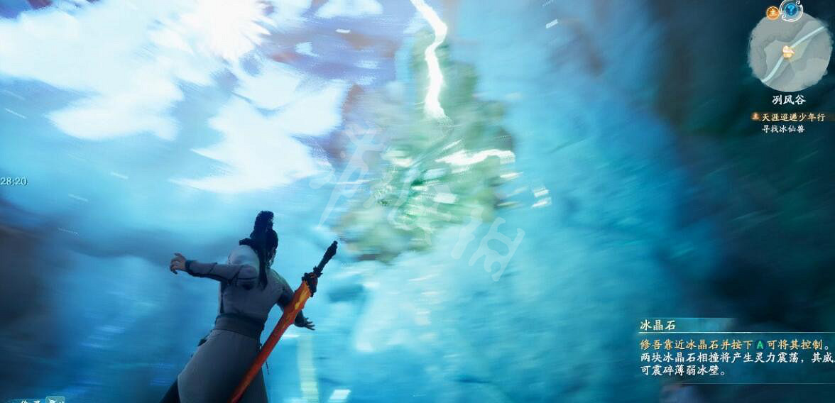 《仙劍奇俠傳7》冽風谷冰晶石有什麽用?冽風谷收集攻略 《仙劍奇俠傳7》冽風谷冰晶石有什麽用?冽風谷收集攻略