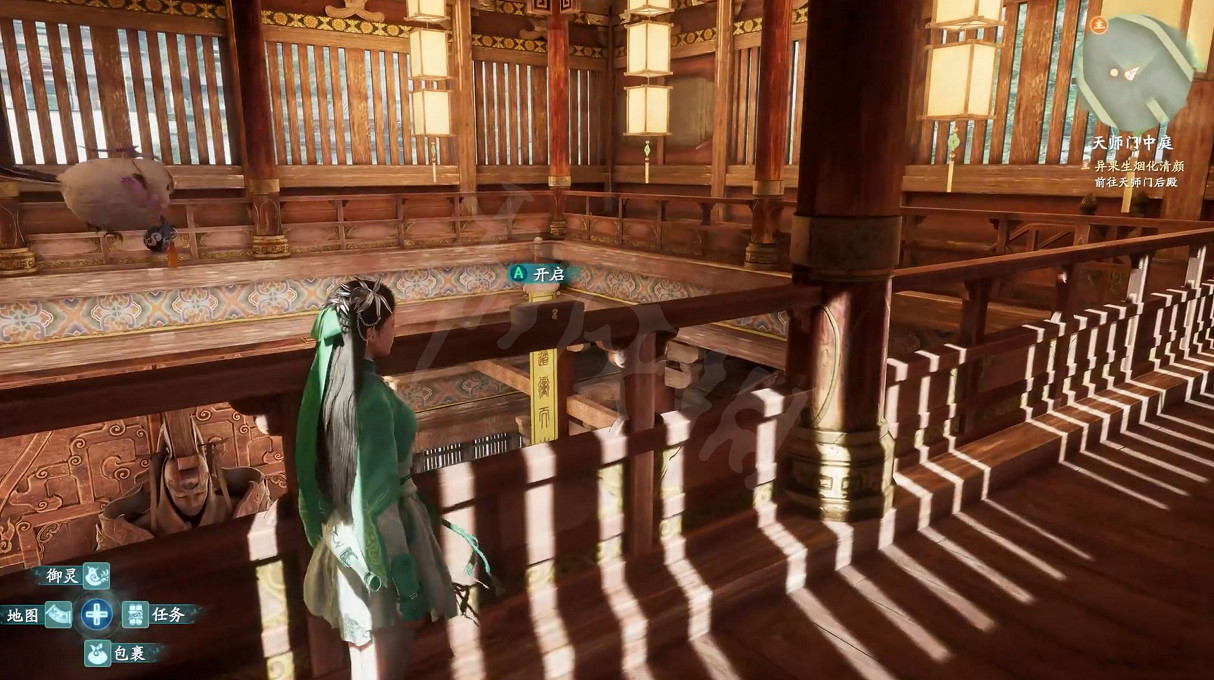 《仙劍奇俠傳7》天師門搜集品有哪些?天師門搜集品大全 《仙劍奇俠傳7》天師門搜集品有哪些?天師門搜集品大全