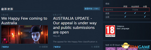 《少數幸運兒》將支援中文 製作人親口承認